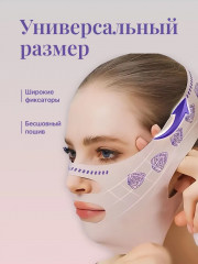 Набор для коррекции второго подбородка с лифтинг эффектом - Фото 5