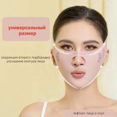 Набор для коррекции второго подбородка с лифтинг эффектом - Фото 6