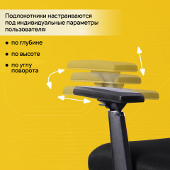 Кресло компьютерное «Fargo» - Фото 7