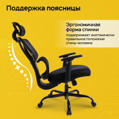 Кресло компьютерное «Fargo» - Фото 10