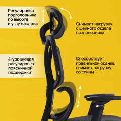 Кресло компьютерное «Fargo» - Фото 11