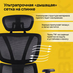 Кресло компьютерное «Fargo» - Фото 14