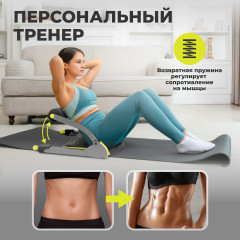 Многофункциональный напольный тренажер для пресса, рук, ног - Фото 1