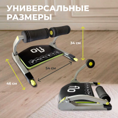 Многофункциональный напольный тренажер для пресса, рук, ног - Фото 6