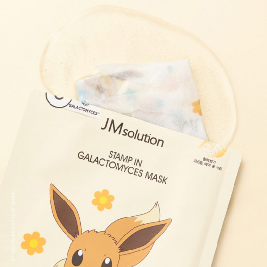 Маска для лица тканевая «Stamp In Galactomyces Mask»
