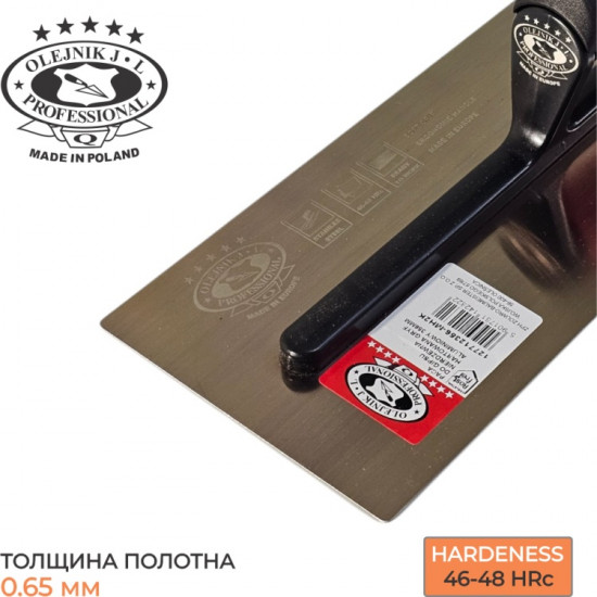 Гладилка