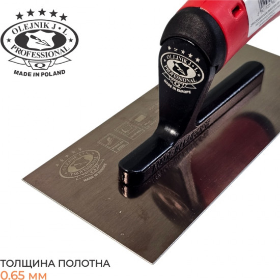 Гладилка