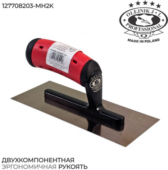 Гладилка