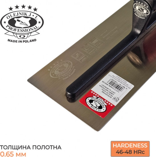 Гладилка