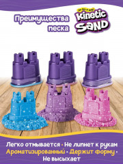 Кинетический песок блестящий - Фото 2