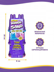 Кинетический песок блестящий - Фото 4