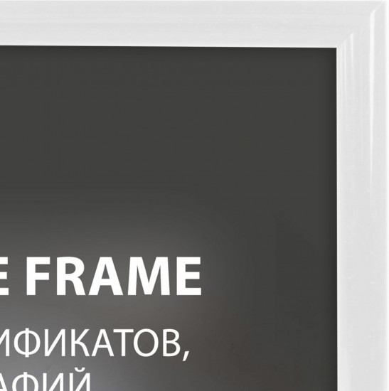 Рамка «Slim»