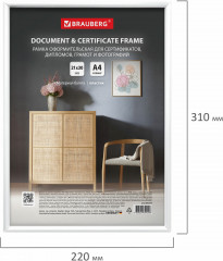 Рамка «Slim» - Фото 4