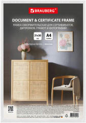 Рамка «Slim» - Фото 6