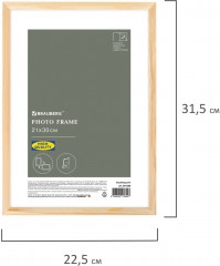Комплект рамок «Woodray» - Фото 5