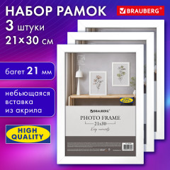 Комплект рамок «Idea» - Фото 10