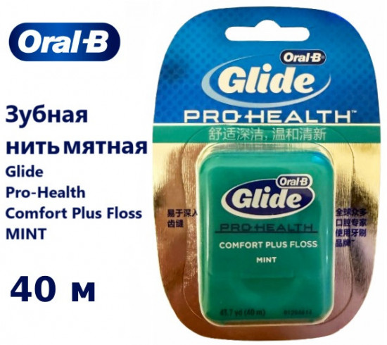 Зубная нить мятная Glide Pro-Health Comfort Plus Floss Mint