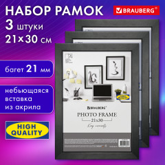 Комплект рамок «Idea» - Фото 5