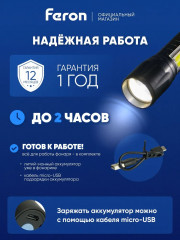 Фонарь ручной TH2408 - Фото 4