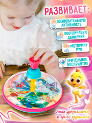 Юла большая - Фото 6