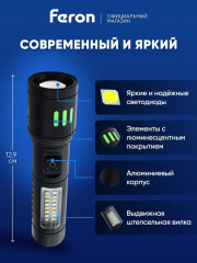 Фонарь ручной TH2411 - Фото 1