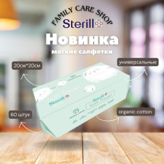 Салфетки одноразовые сухие «Soft Towel» - Фото 1