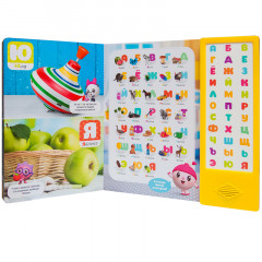 Малышарики. Говорящая азбука - Фото 2