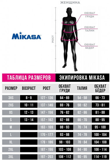 Футболка игровая женская