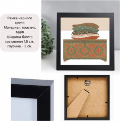 Интерьерный постер в раме «Jailylyq» - Фото 1