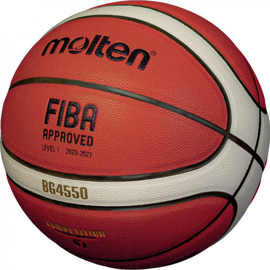 Мяч баскетбольный «FIBA Approved»