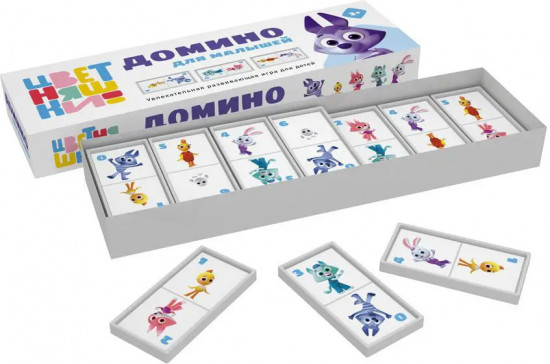 Домино «Цветняшки»