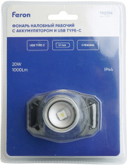 Фонарь налобный TH2314 - Фото 10