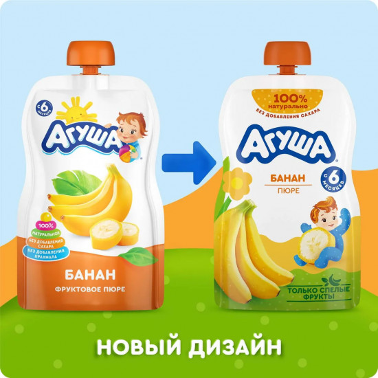 Пюре фруктовое «Банан»