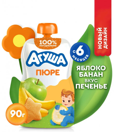Пюре фруктовое «Яблоко-банан-печенье»