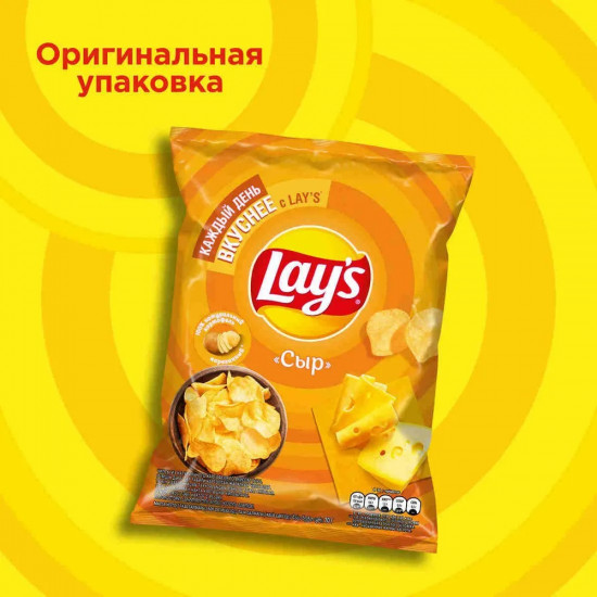 Чипсы картофельные «Сыр»