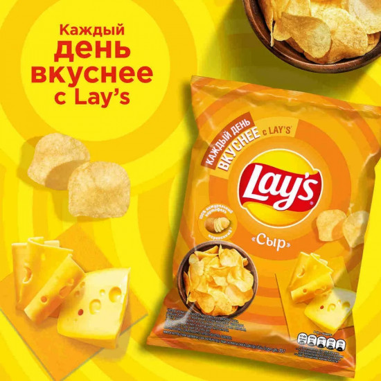 Чипсы картофельные «Сыр»