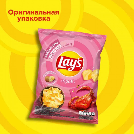 Чипсы картофельные «Краб»
