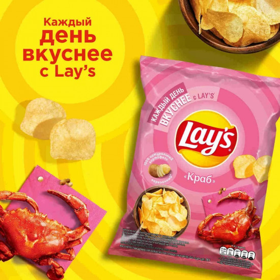 Чипсы картофельные «Краб»