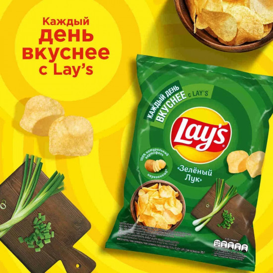 Чипсы картофельные «Зеленый лук»