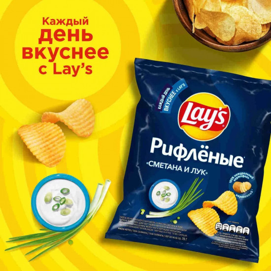 Чипсы картофельные рифлёные «Сметана и лук»