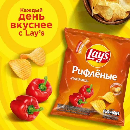 Чипсы картофельные рифлёные «Паприка»