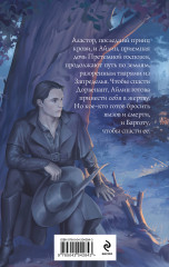 Мёртвым можно все - Фото 1