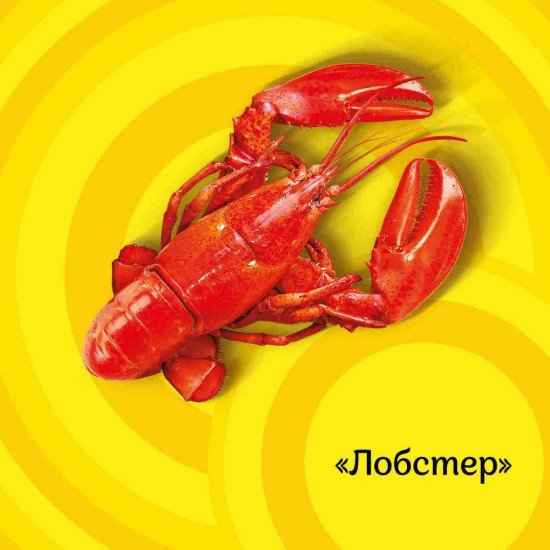 Чипсы картофельные рифлёные «Лобстер»