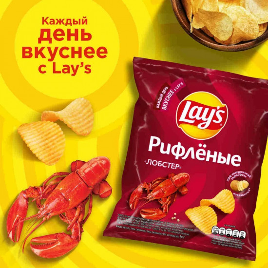 Чипсы картофельные рифлёные «Лобстер»