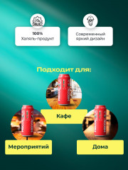 Набор напитков «Mecca cola» - Фото 3