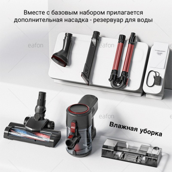 Вертикальный пылесос с влажной уборкой