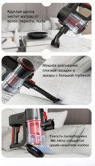 Вертикальный пылесос с влажной уборкой - Фото 2