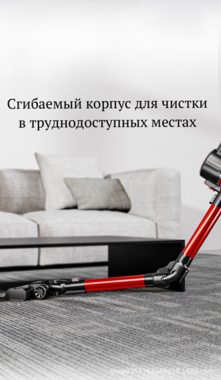 Вертикальный пылесос с влажной уборкой