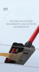 Вертикальный пылесос с влажной уборкой - Фото 4