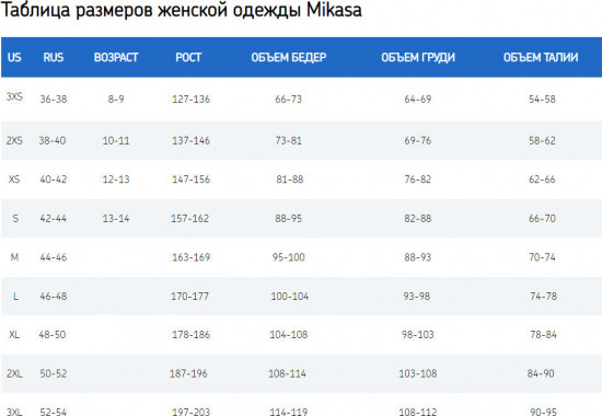 Топ для пляжного волейбола женский